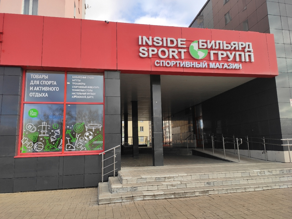 Центральный вход