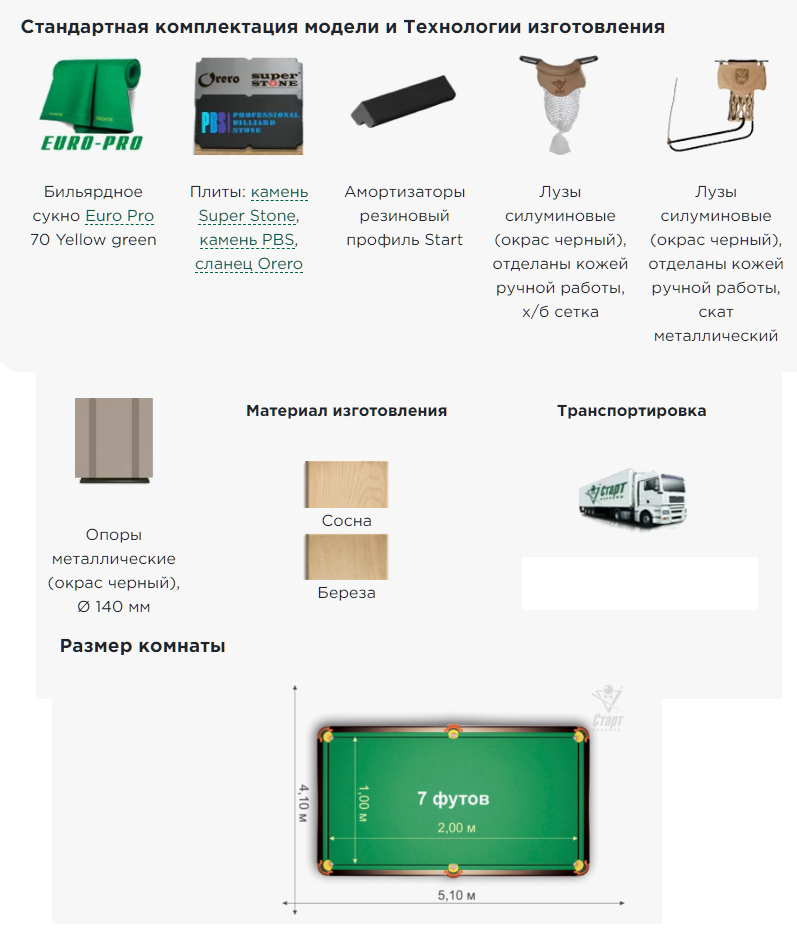 омега 3 7 ф.png омега 3 7 ф.png
