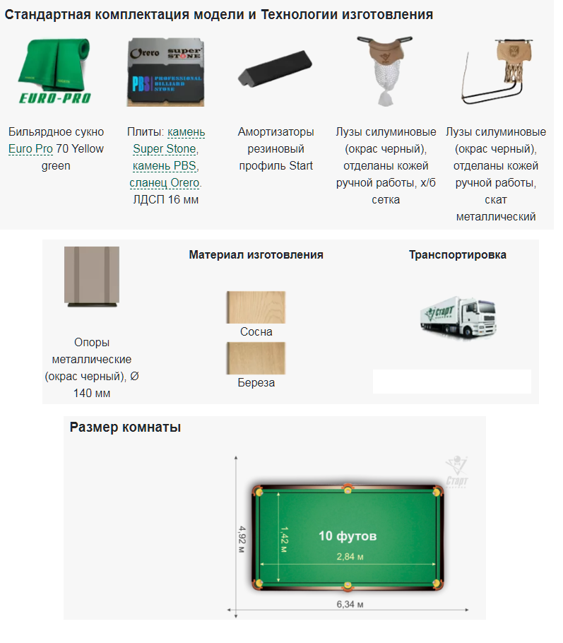 омега 3 10 ф.png омега 3 10 ф.png