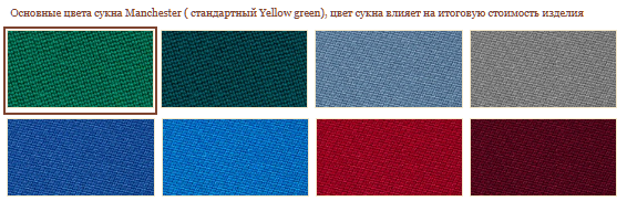 турнирный 2 сукно.png турнирный 2 сукно.png