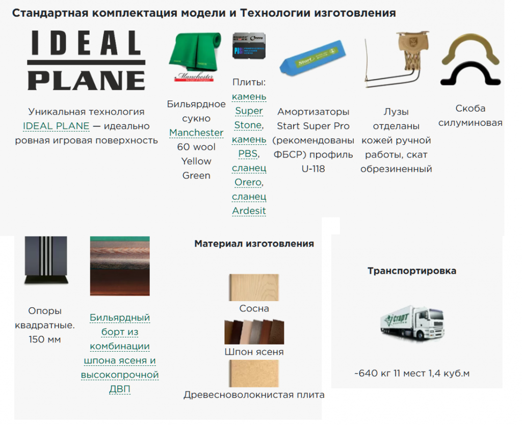 Ливерпуль new 9 ф.png