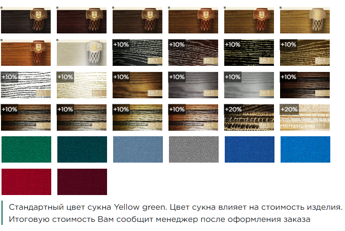 liverpul clab III выкрас.png liverpul clab III выкрас.png