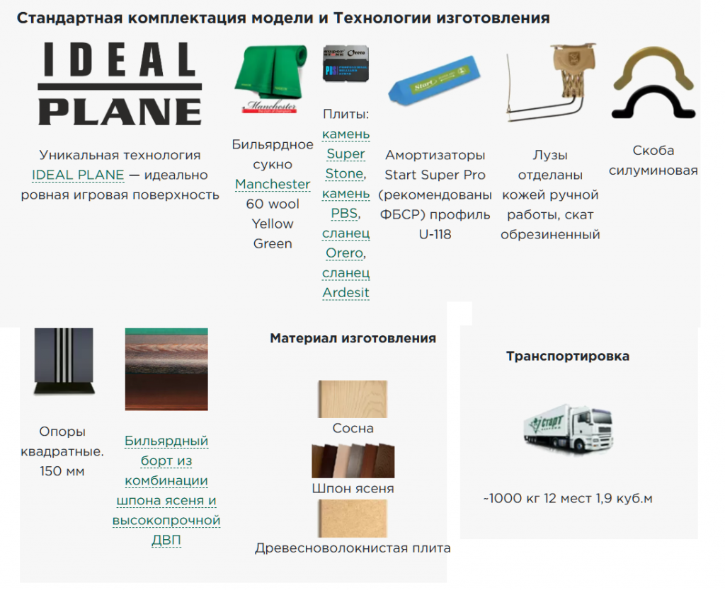 Ливерпуль new 11 ф.png
