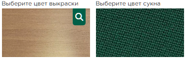 выкрас элит.png выкрас элит.png