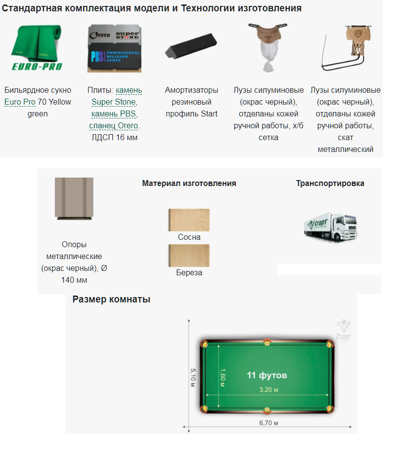 омега 3 11 ф.png омега 3 11 ф.png