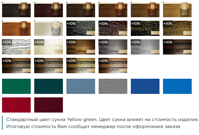 prezident light III выкрас.png